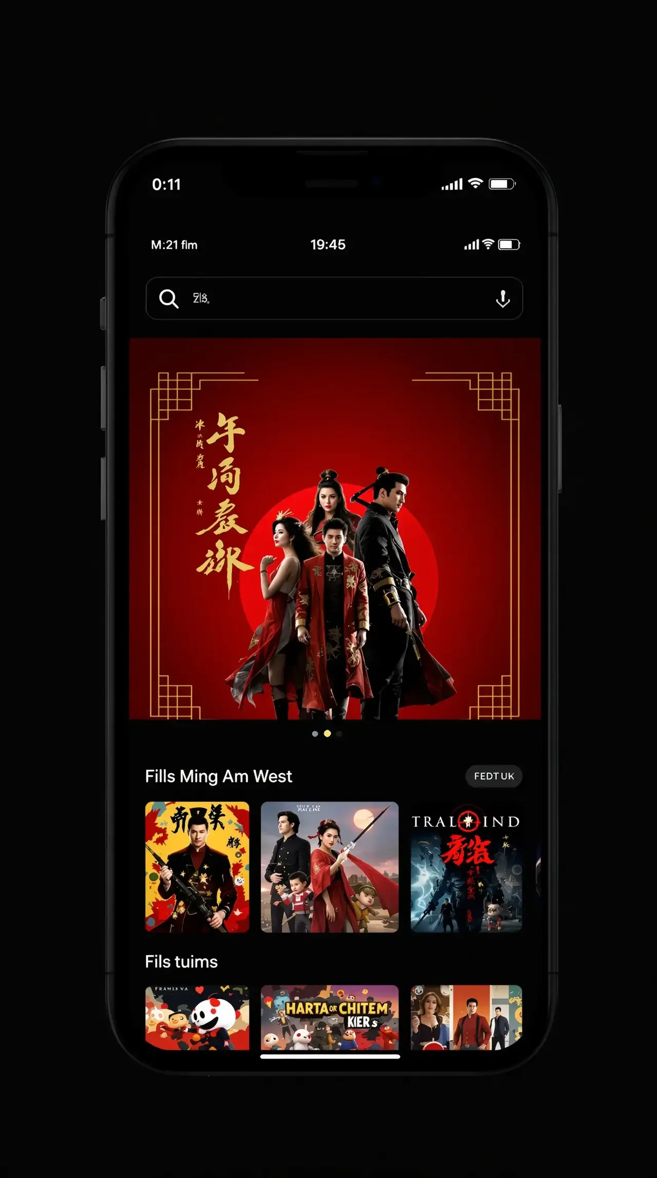 国产电影APP界面 国产电影APP